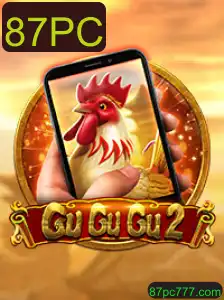 GuGuGu2M: Uma Aventura Empolgante no Universo de Jogos