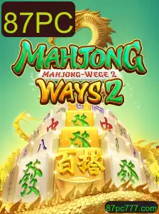 Descubra MahjongWays2: Um Mergulho nas Tradições Orientais com uma Reviravolta Moderna